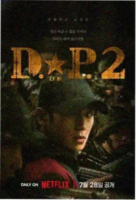 唐朝诡事录之西行